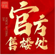 一二手室第市场总成交量同比增加4.1%；