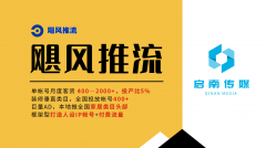 每一位有远见的拆修创始人